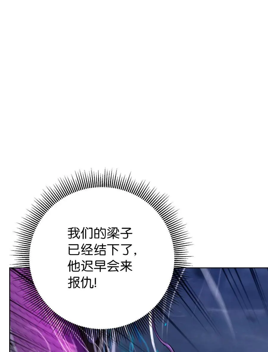 129 胜负已分 第95页