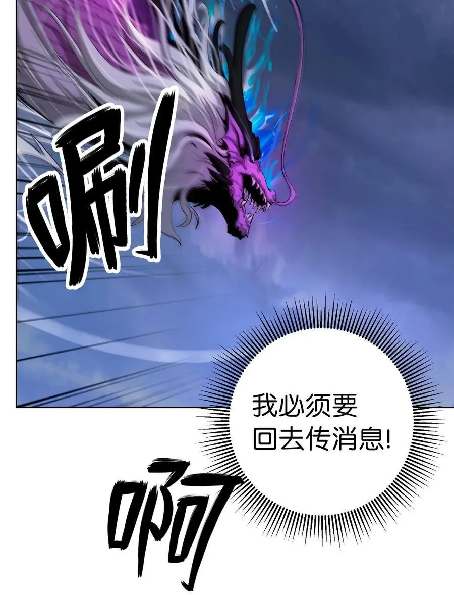 129 胜负已分 第96页