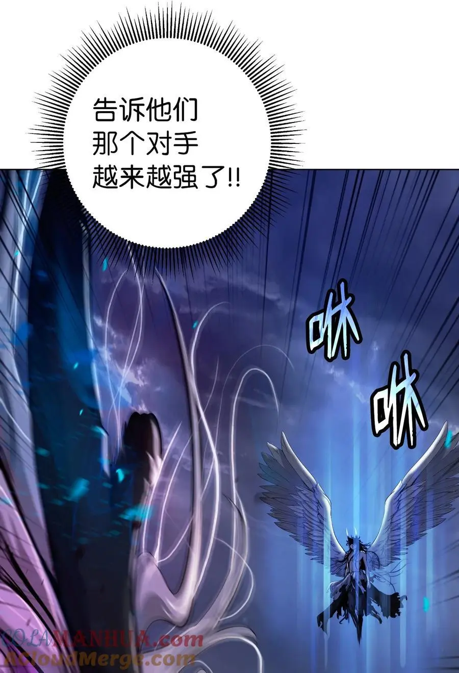 129 胜负已分 第97页