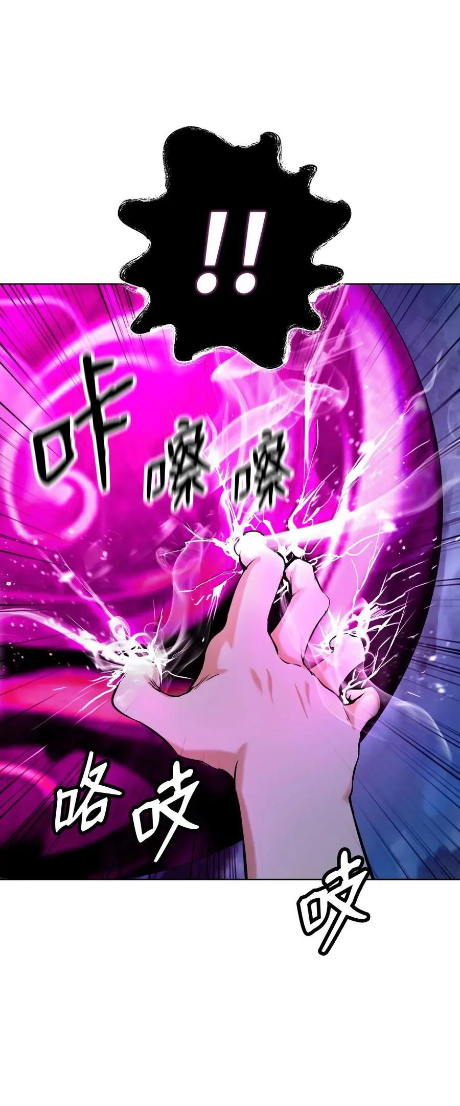 129 胜负已分 第108页