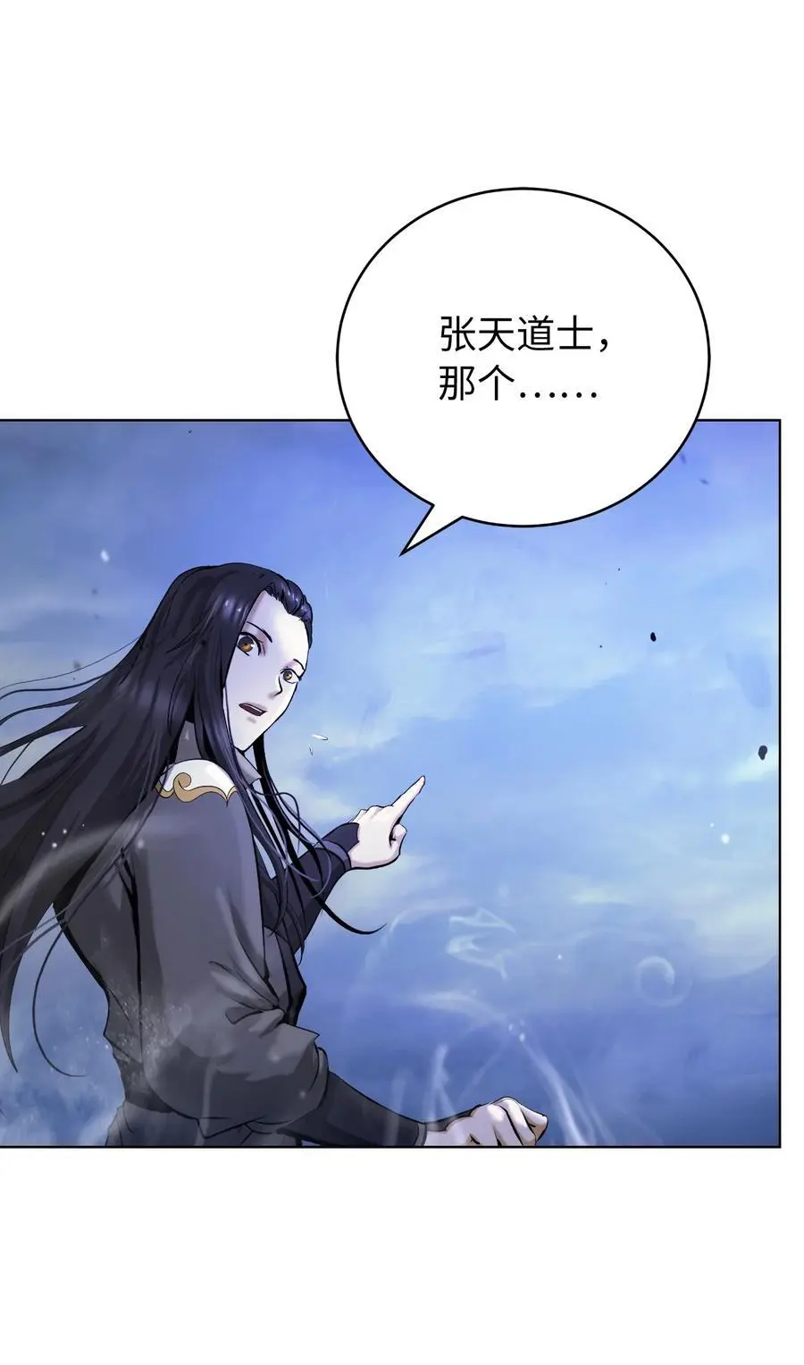 129 胜负已分 第116页