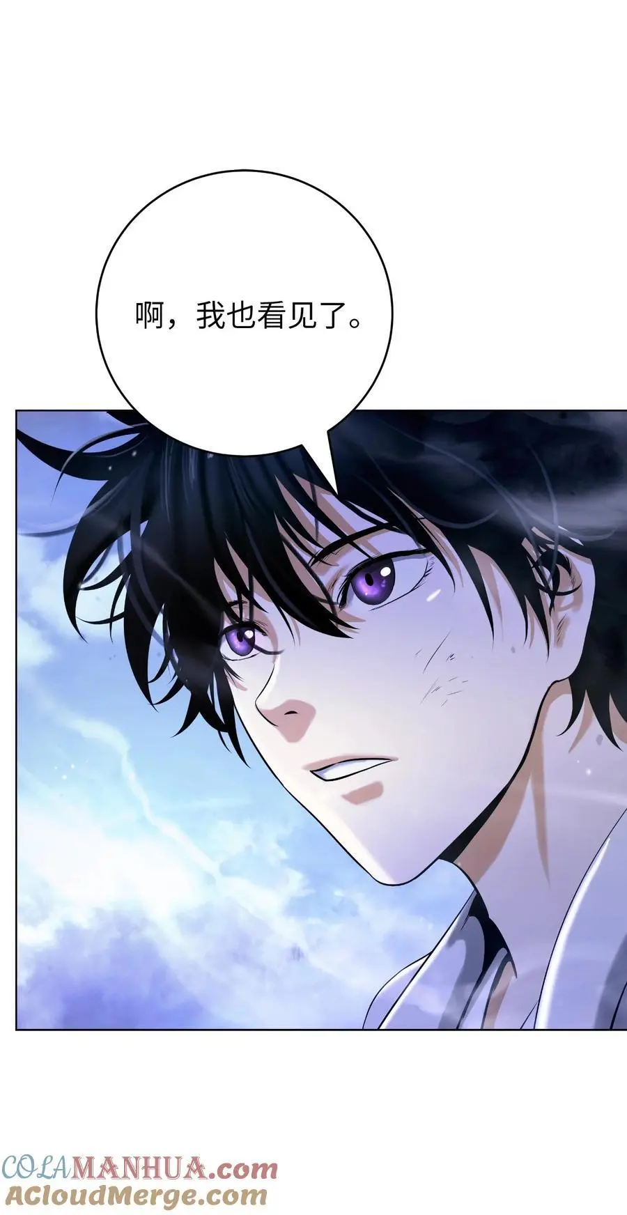 129 胜负已分 第117页