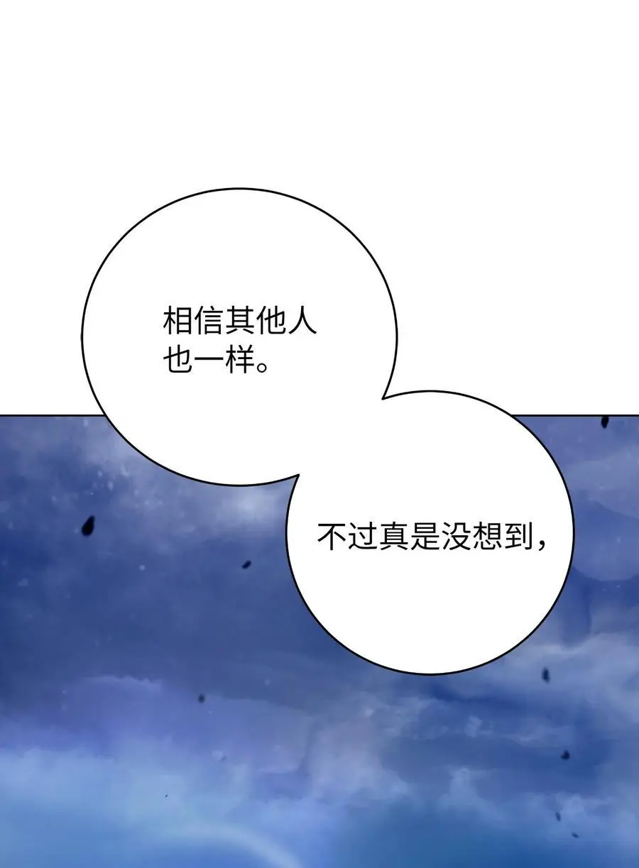129 胜负已分 第118页