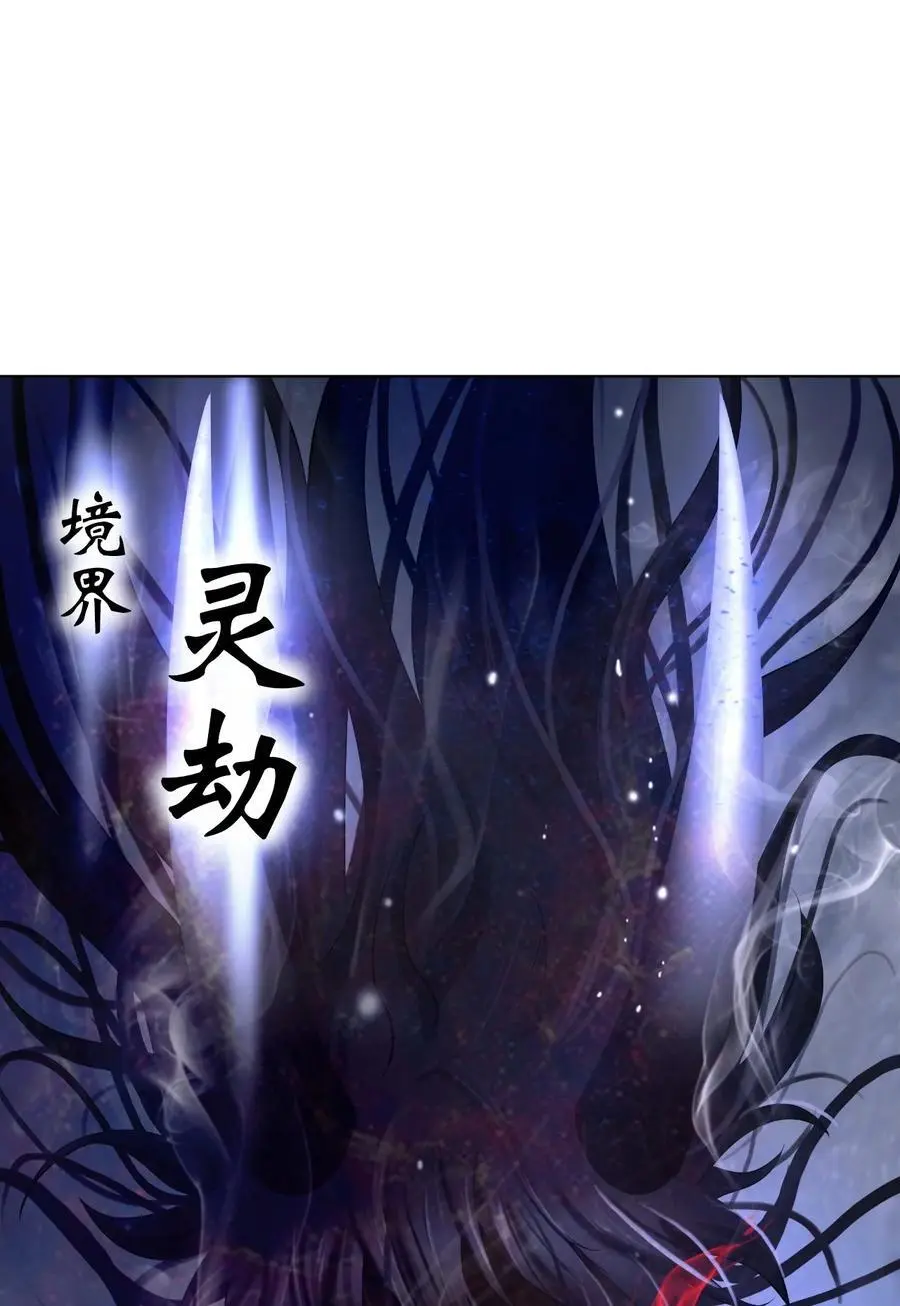 130 大成之时 第6页