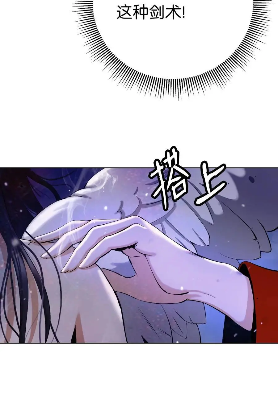 130 大成之时 第16页