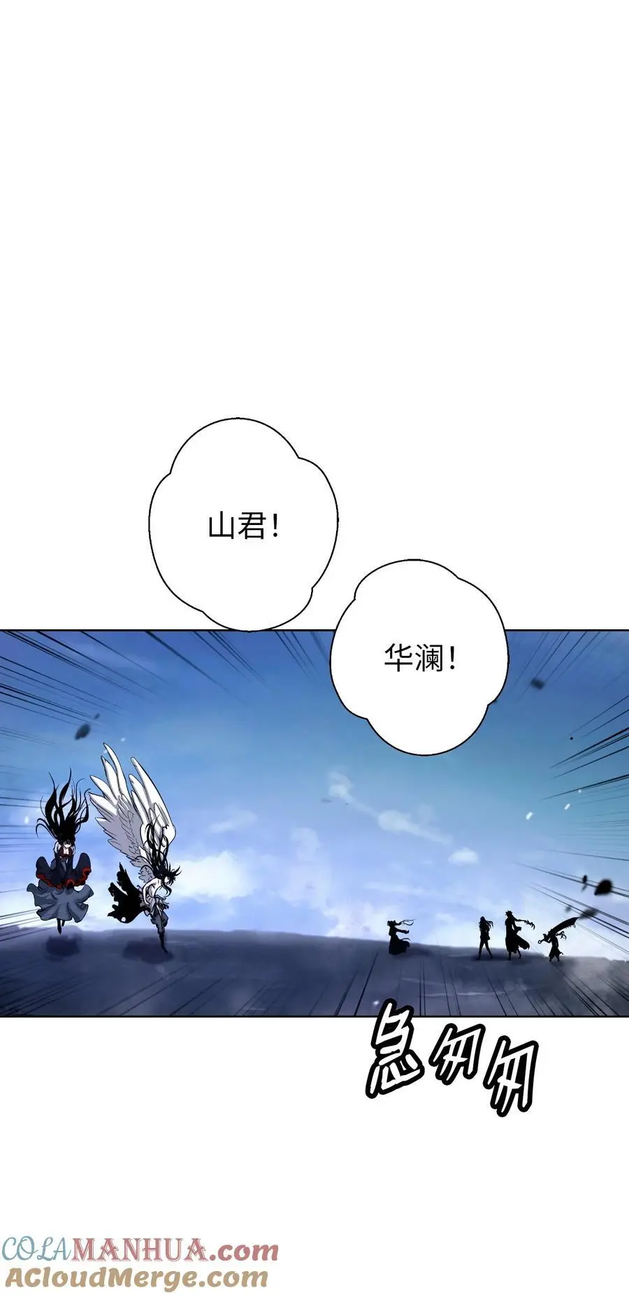 130 大成之时 第25页