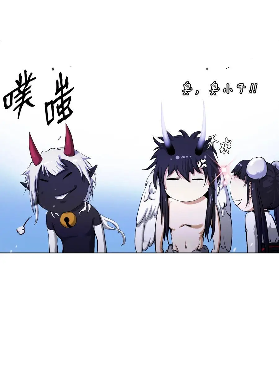 130 大成之时 第28页