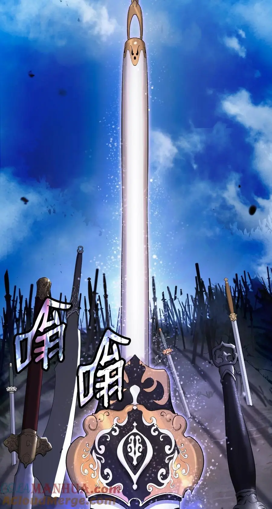 130 大成之时 第41页