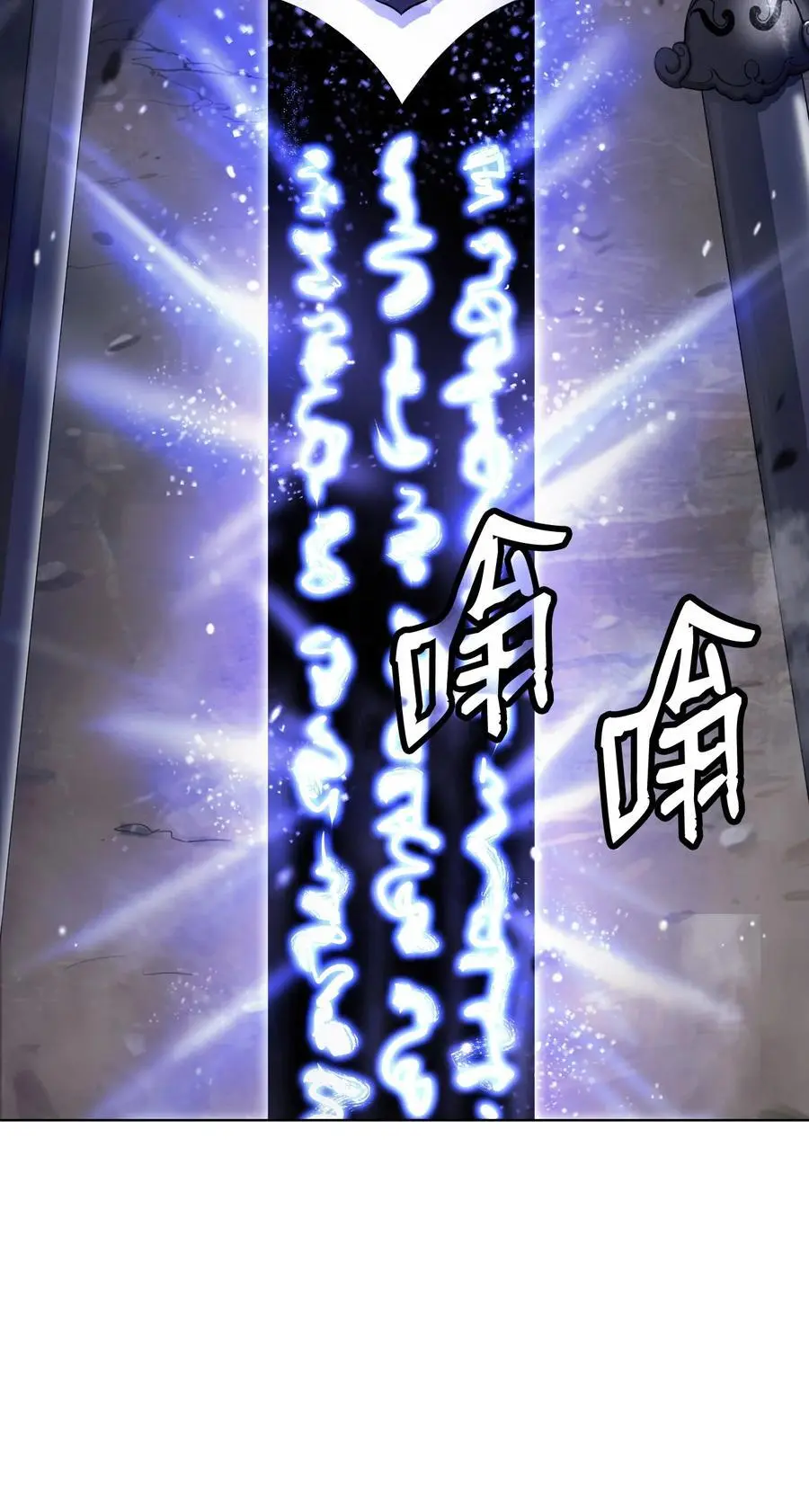 130 大成之时 第42页