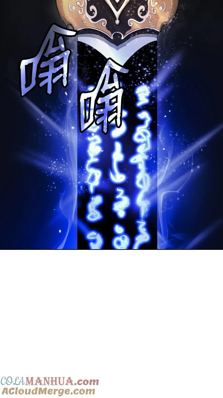 130 大成之时 第45页