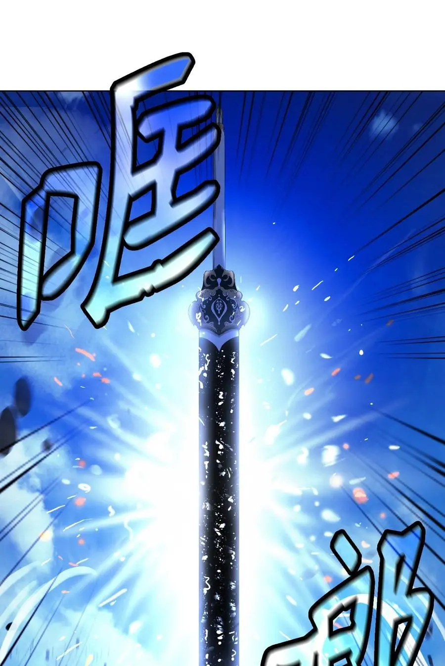130 大成之时 第52页