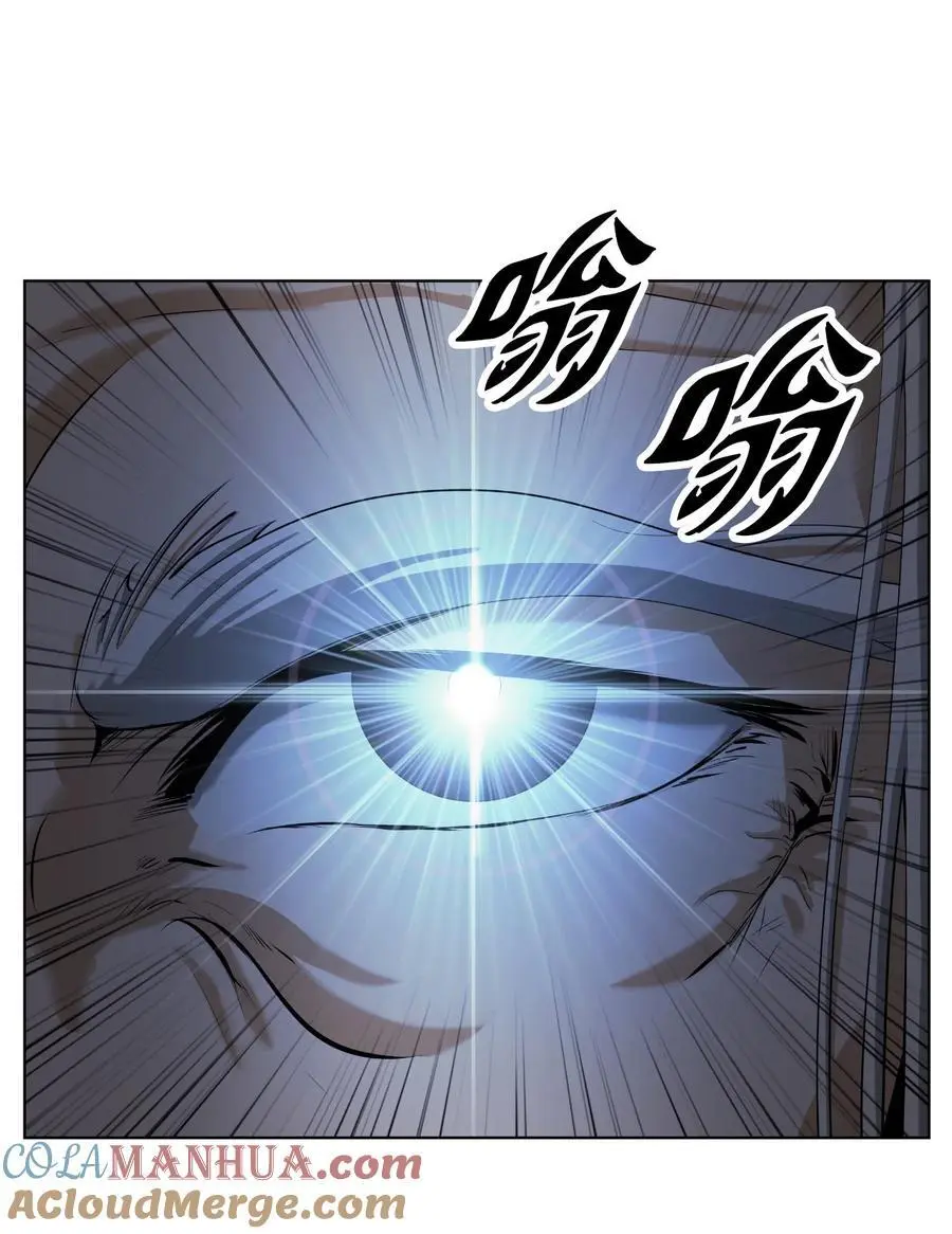 130 大成之时 第57页