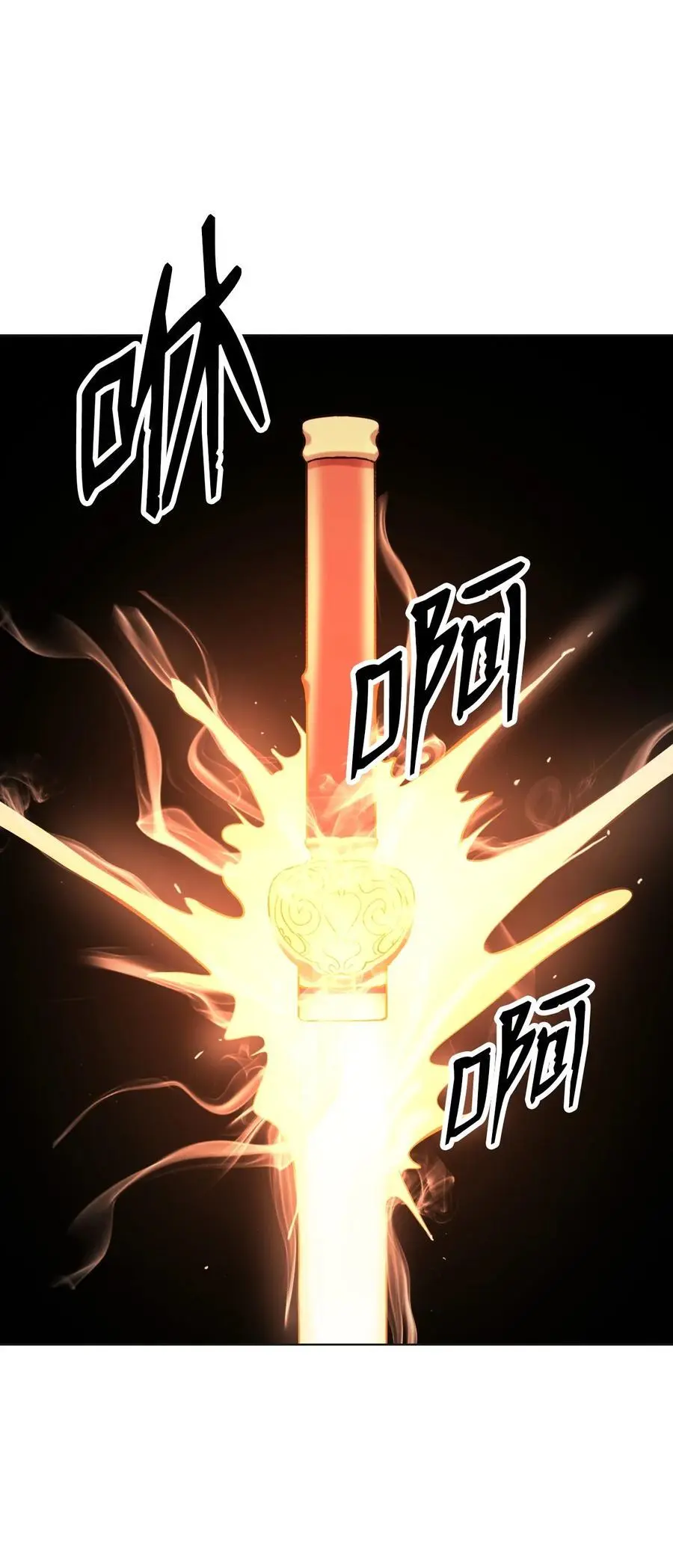 130 大成之时 第70页