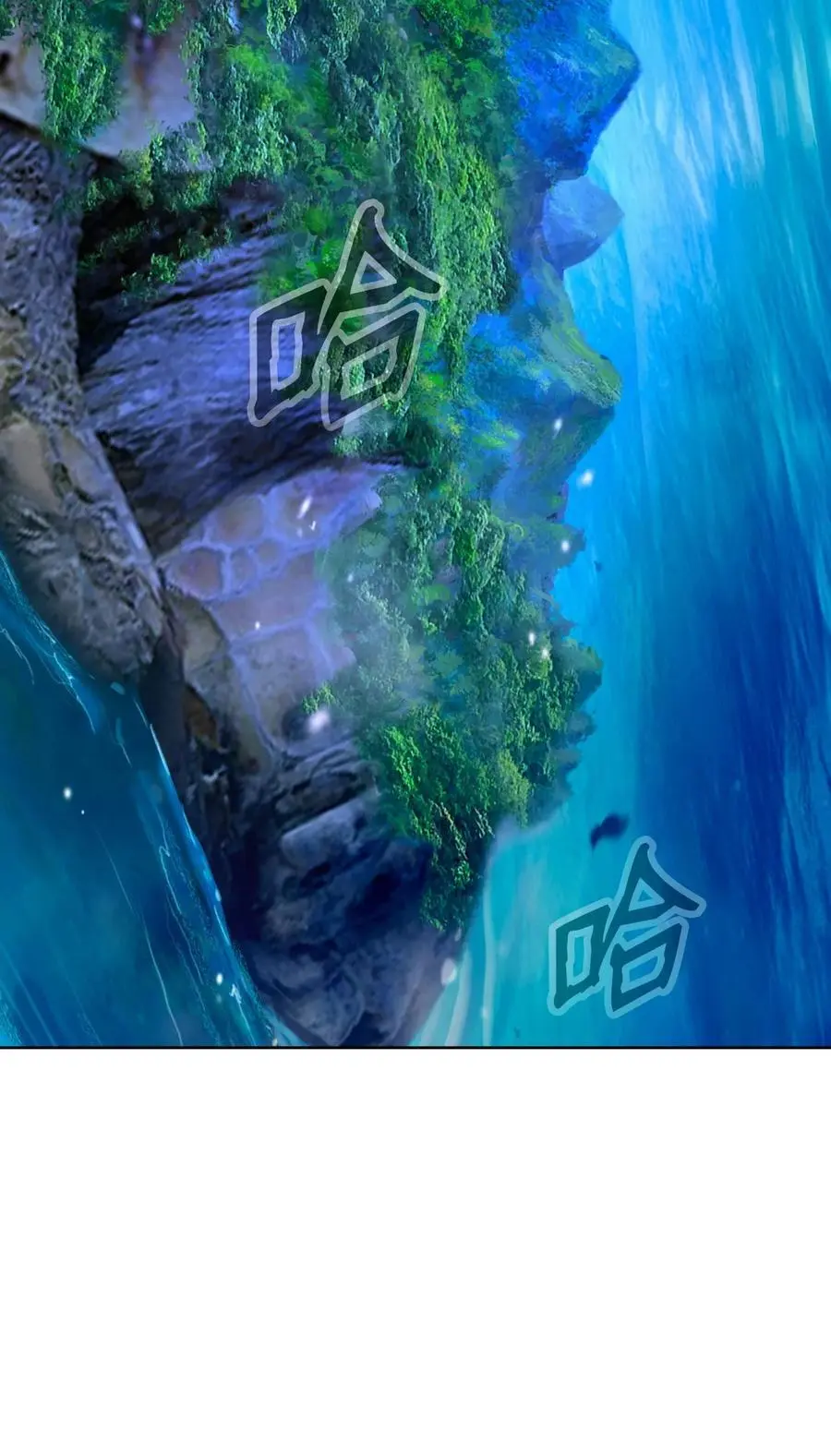 130 大成之时 第84页