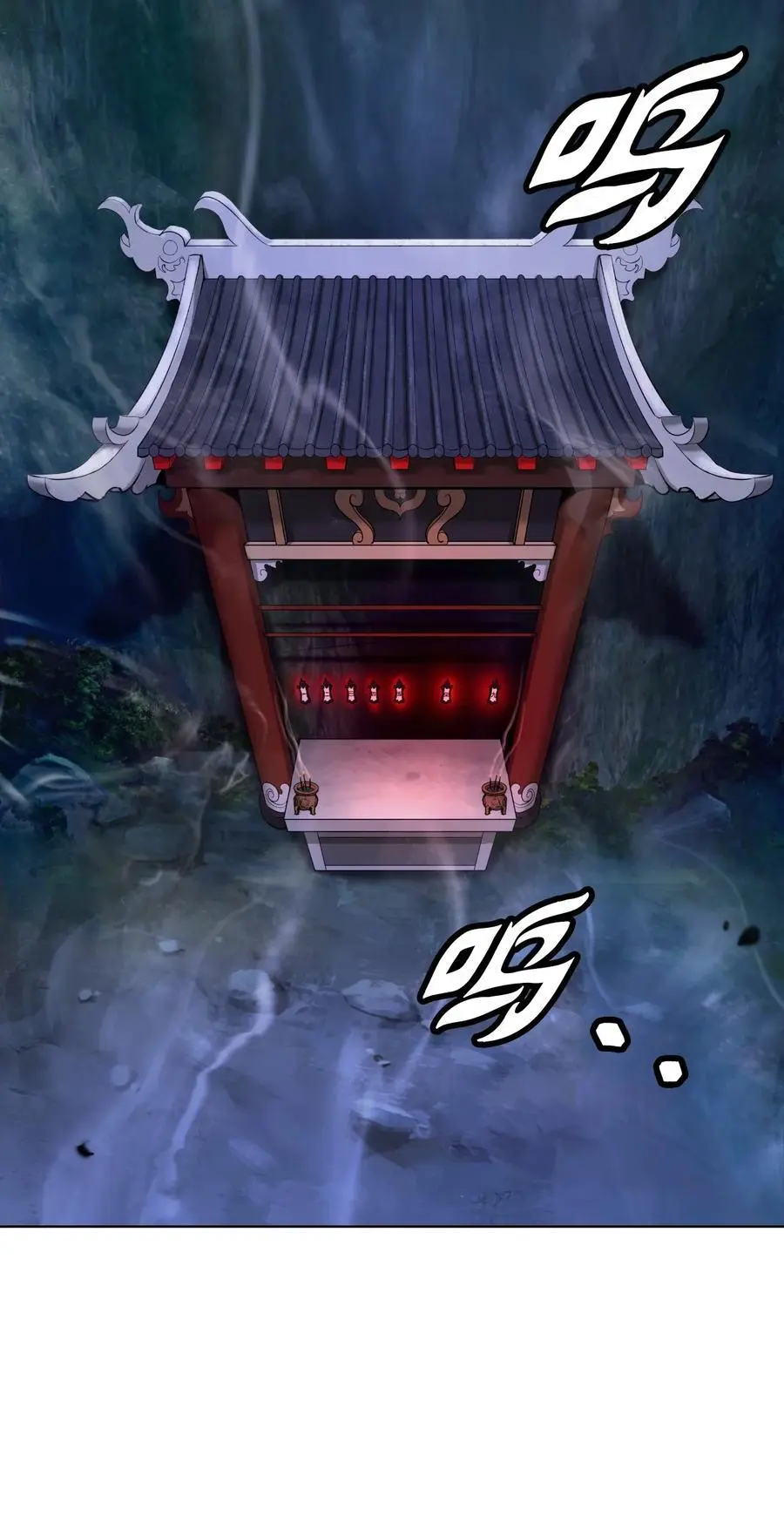 130 大成之时 第87页
