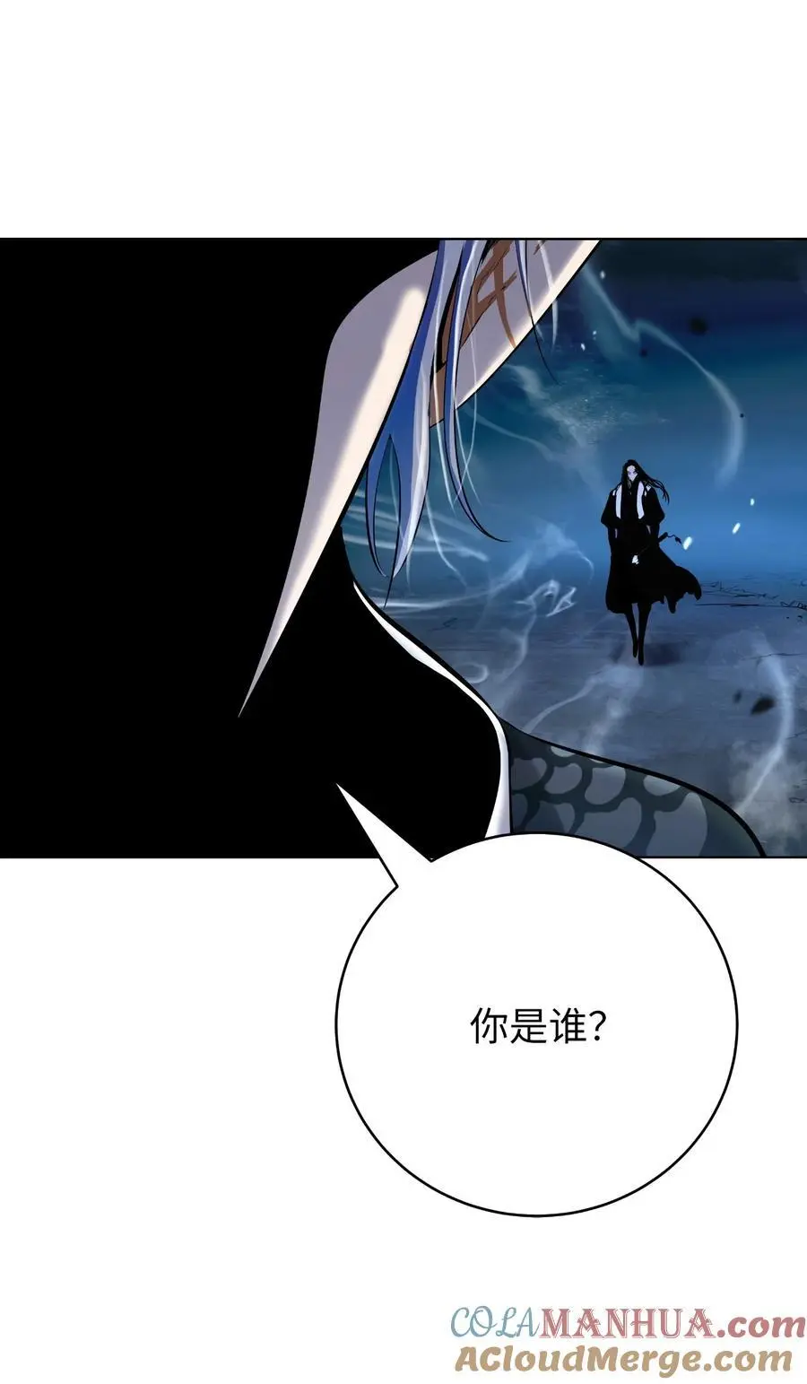 130 大成之时 第101页