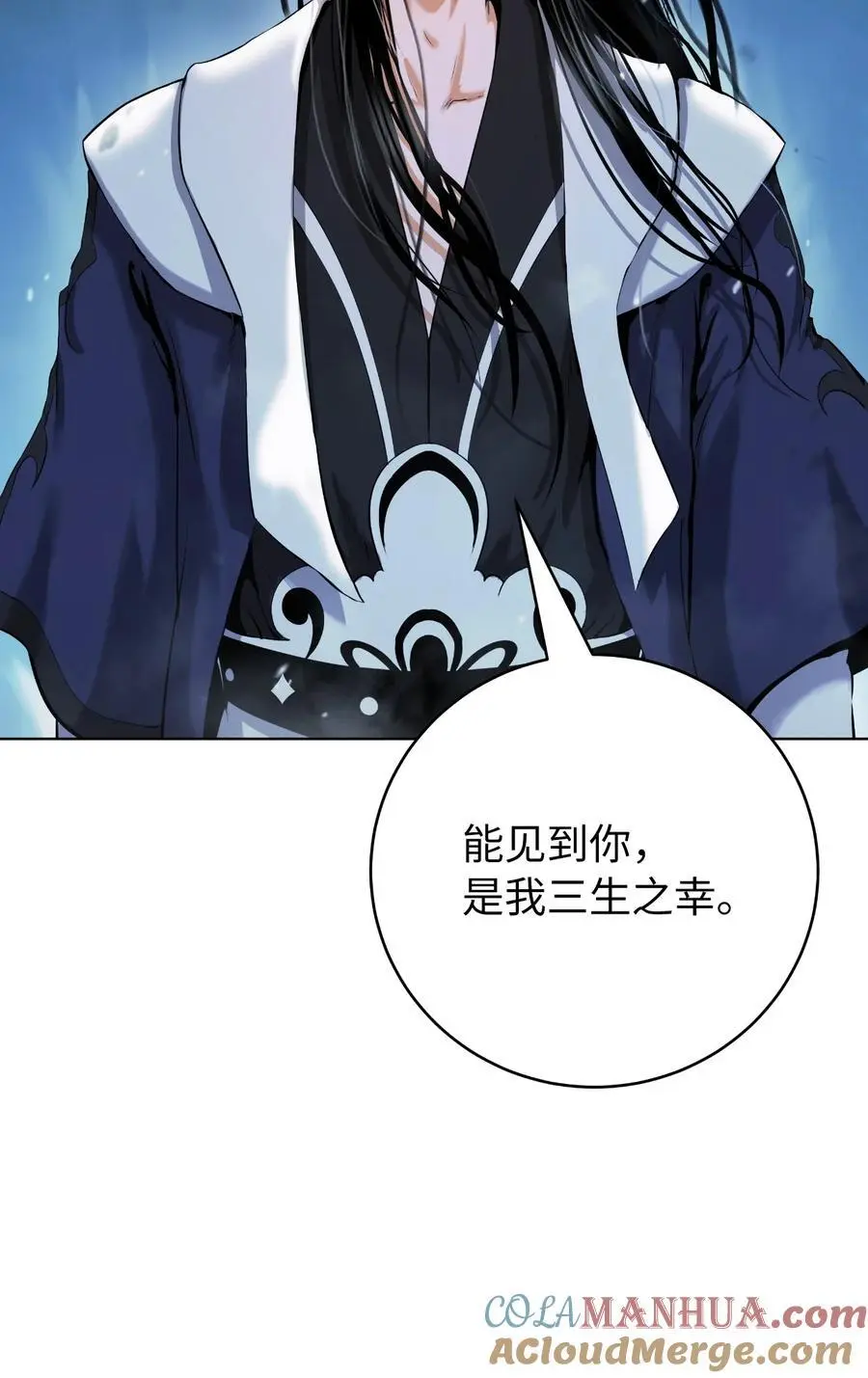 130 大成之时 第105页