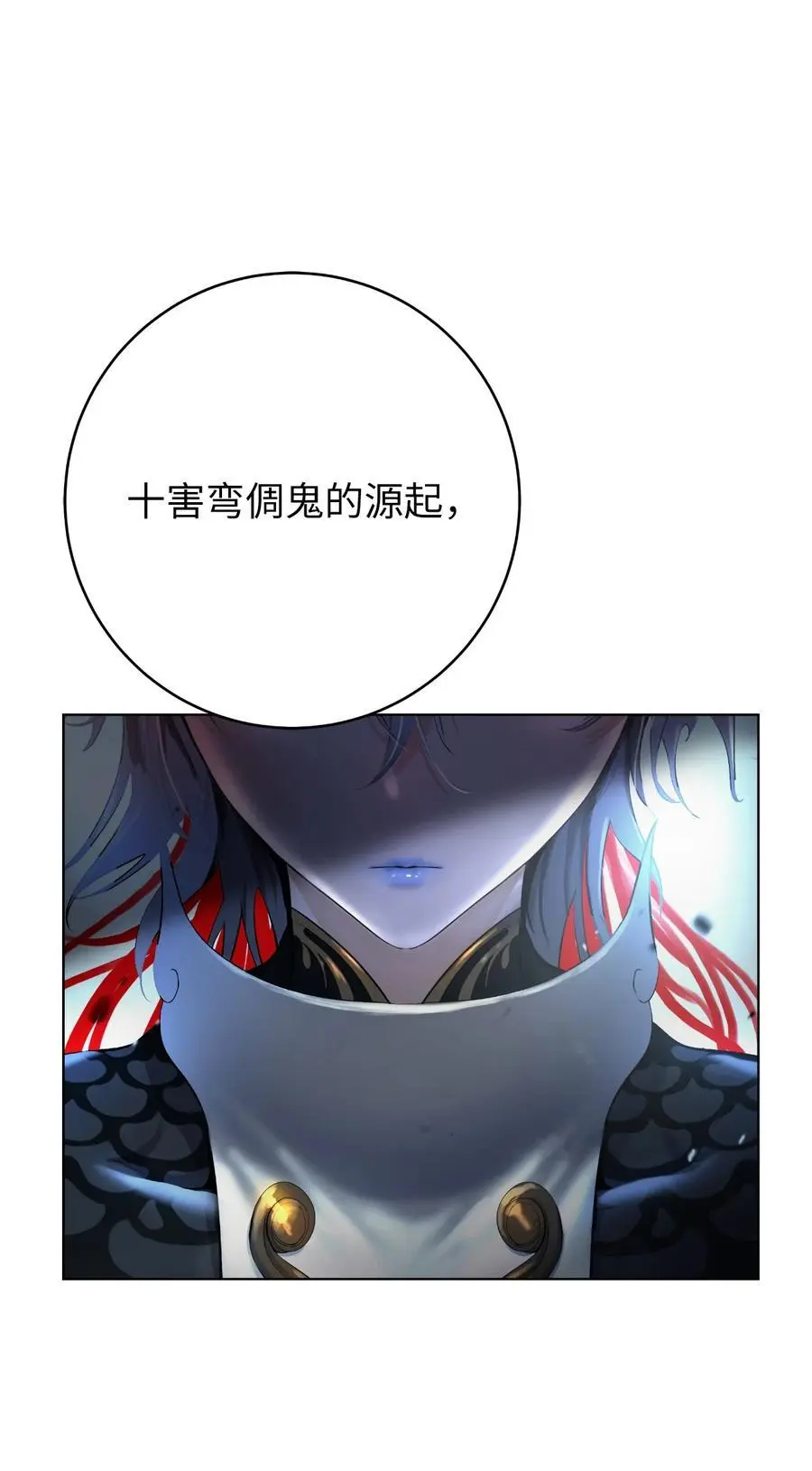 130 大成之时 第106页