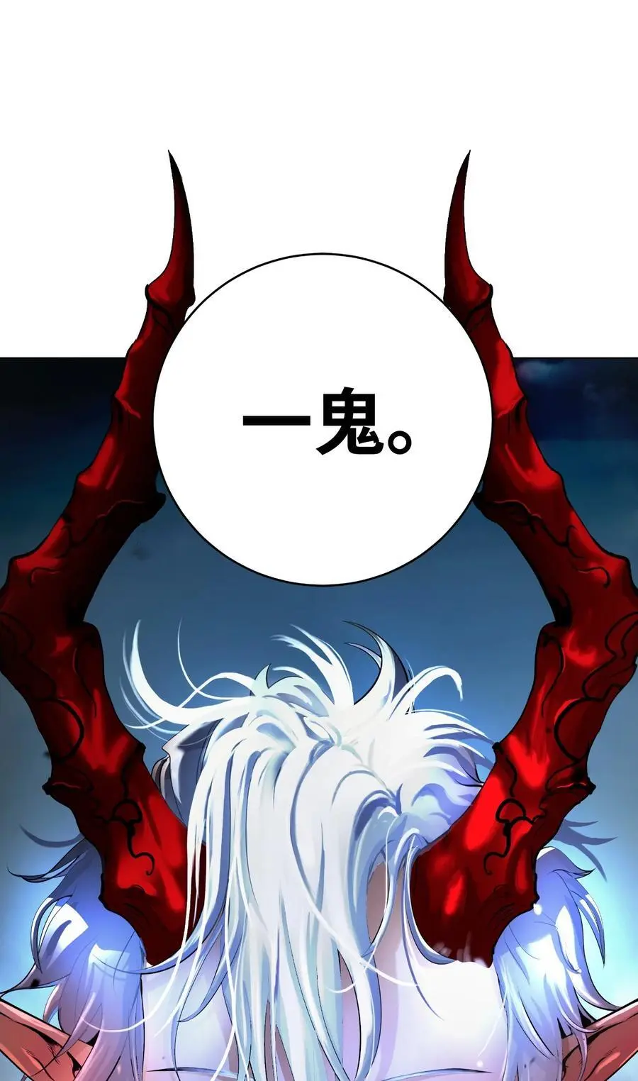 130 大成之时 第107页