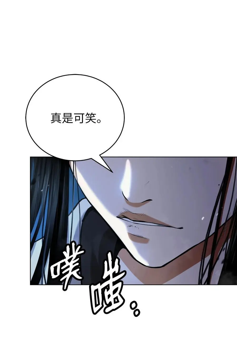 131 离别之际 第4页