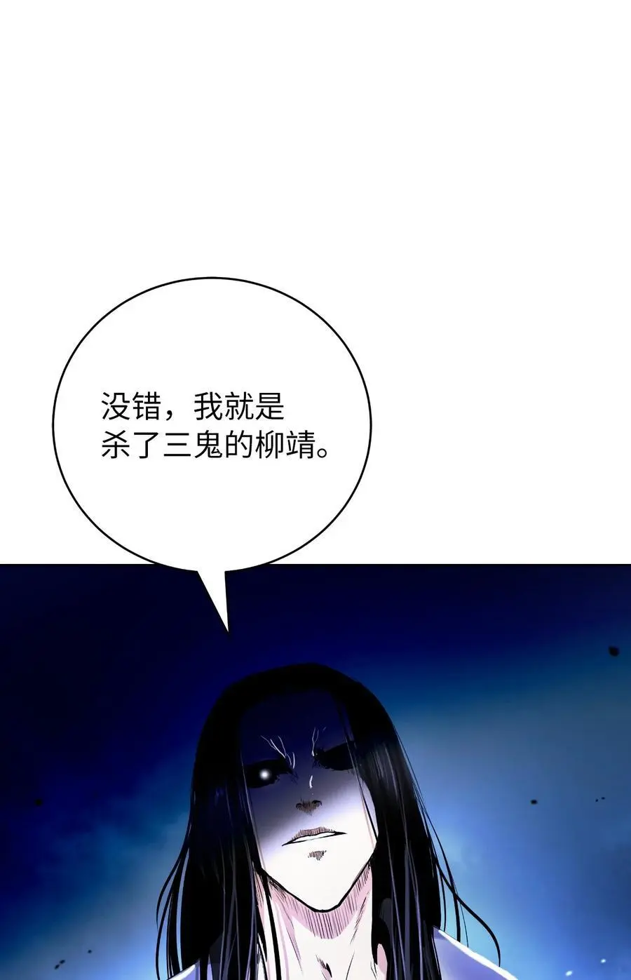 131 离别之际 第7页