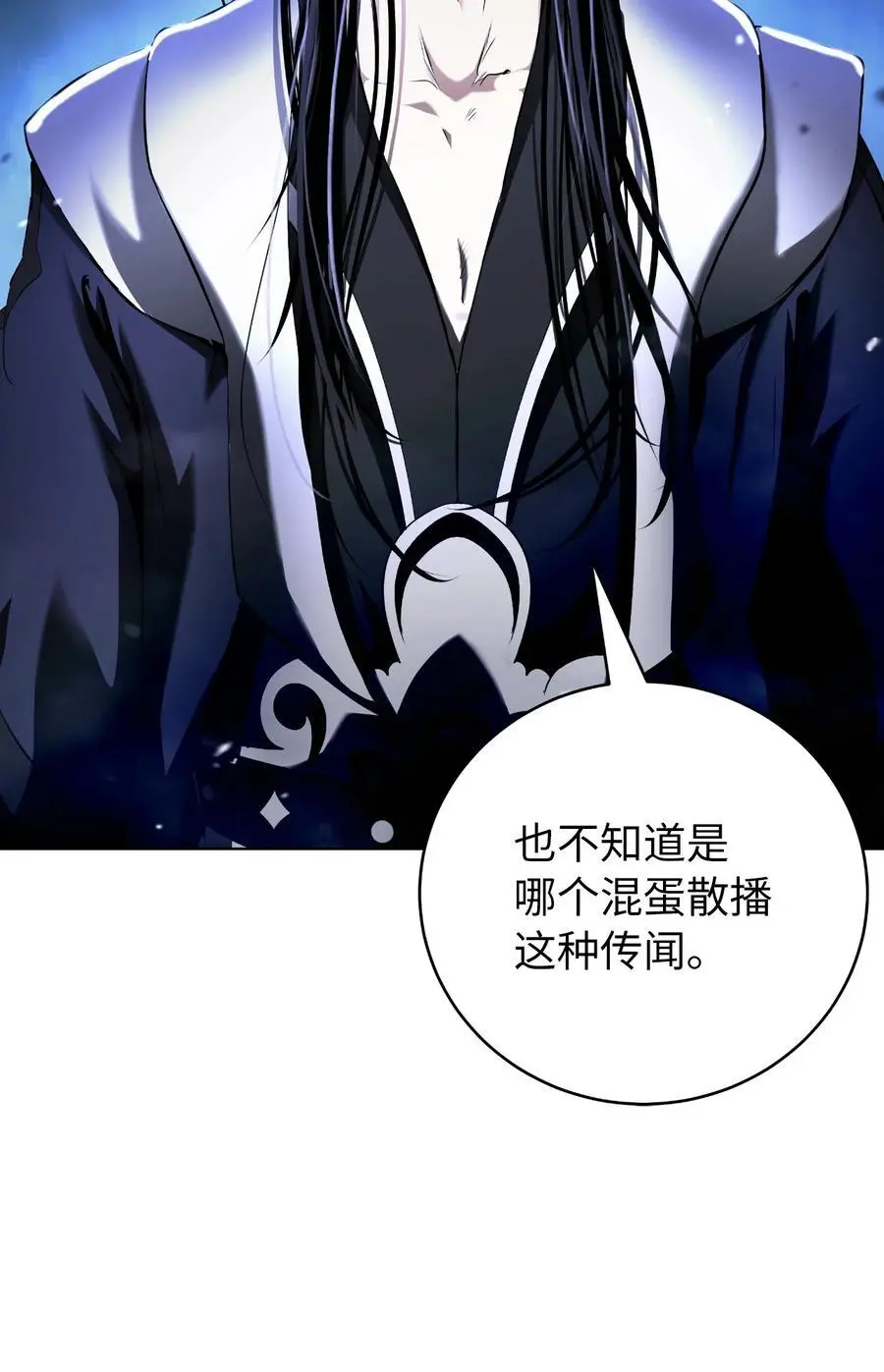 131 离别之际 第8页