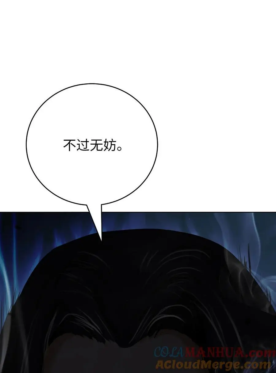 131 离别之际 第9页