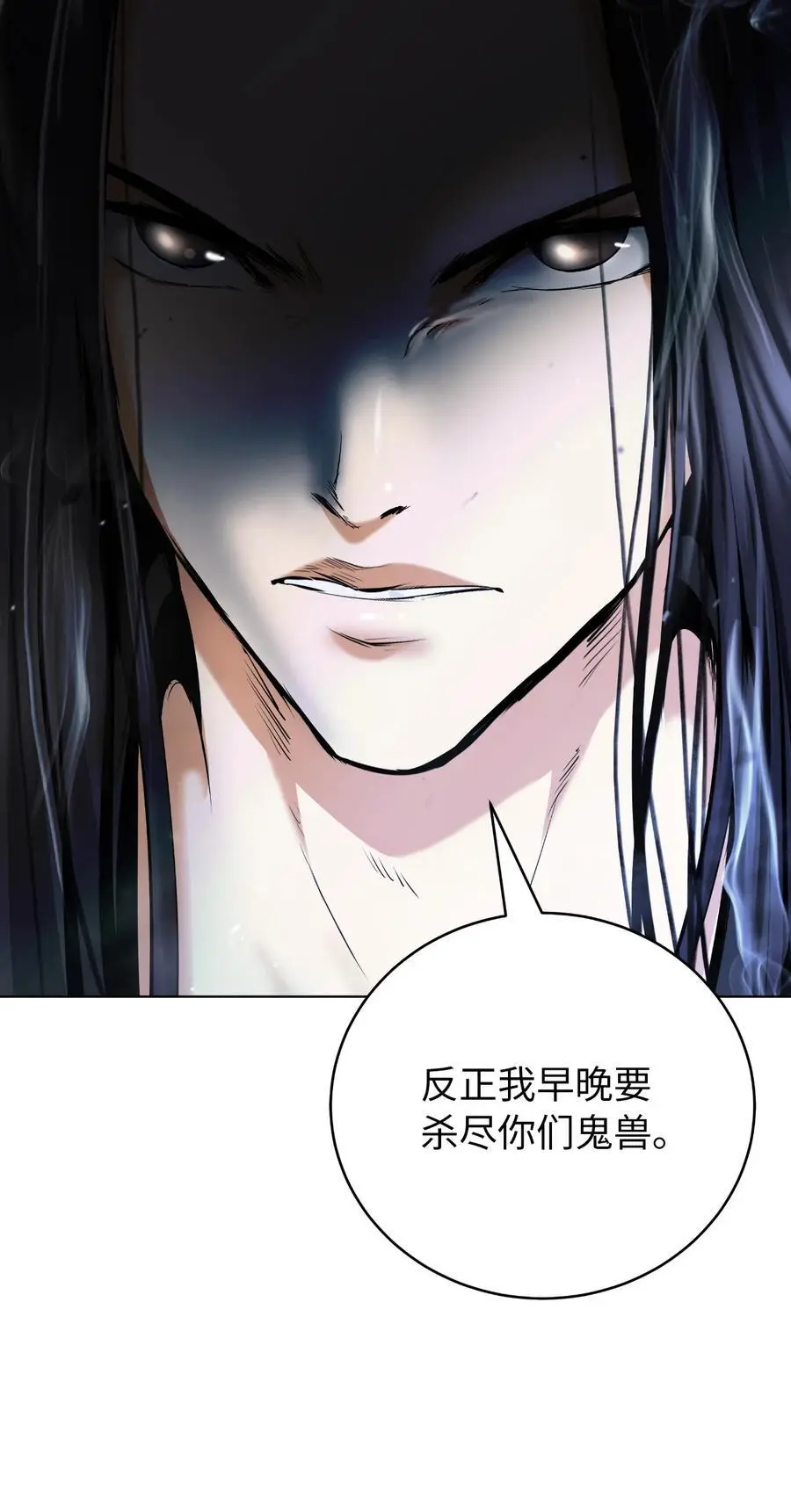 131 离别之际 第10页