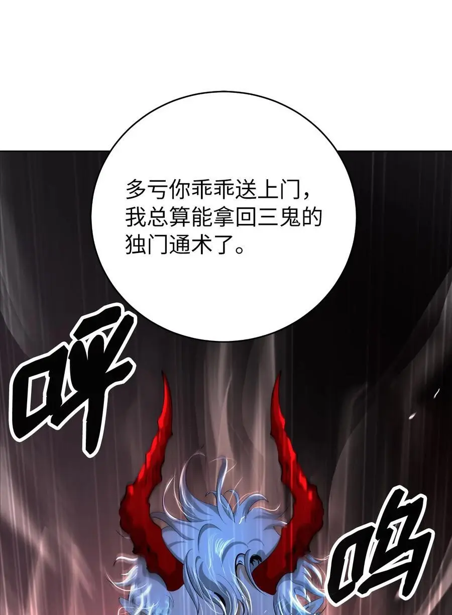131 离别之际 第12页