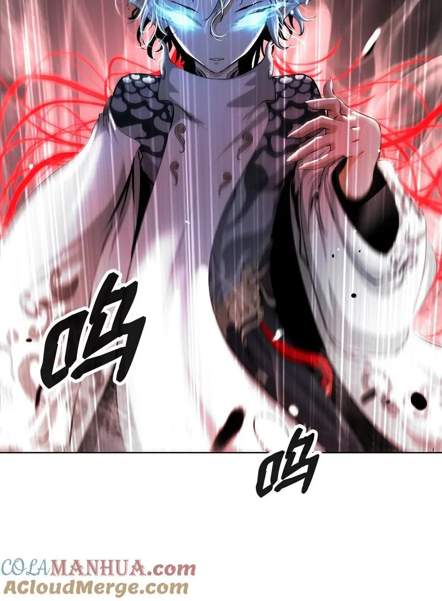 131 离别之际 第13页