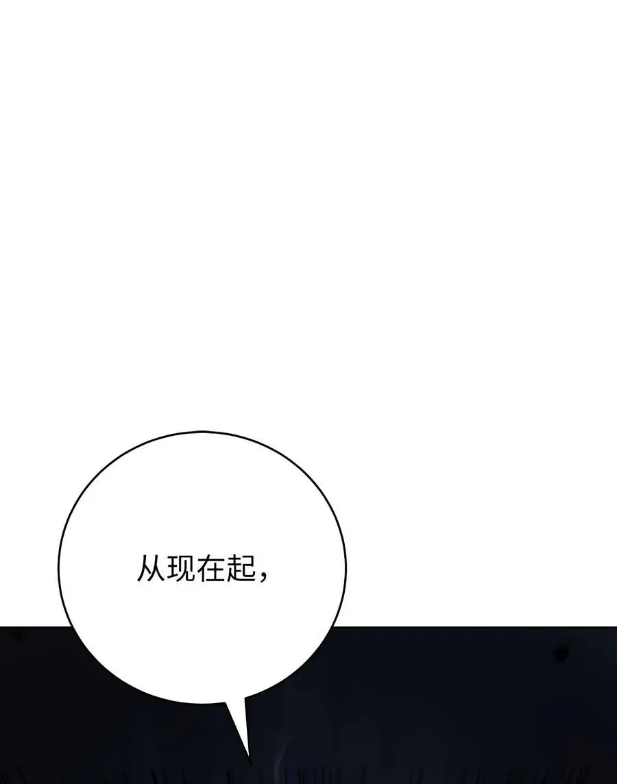 131 离别之际 第14页