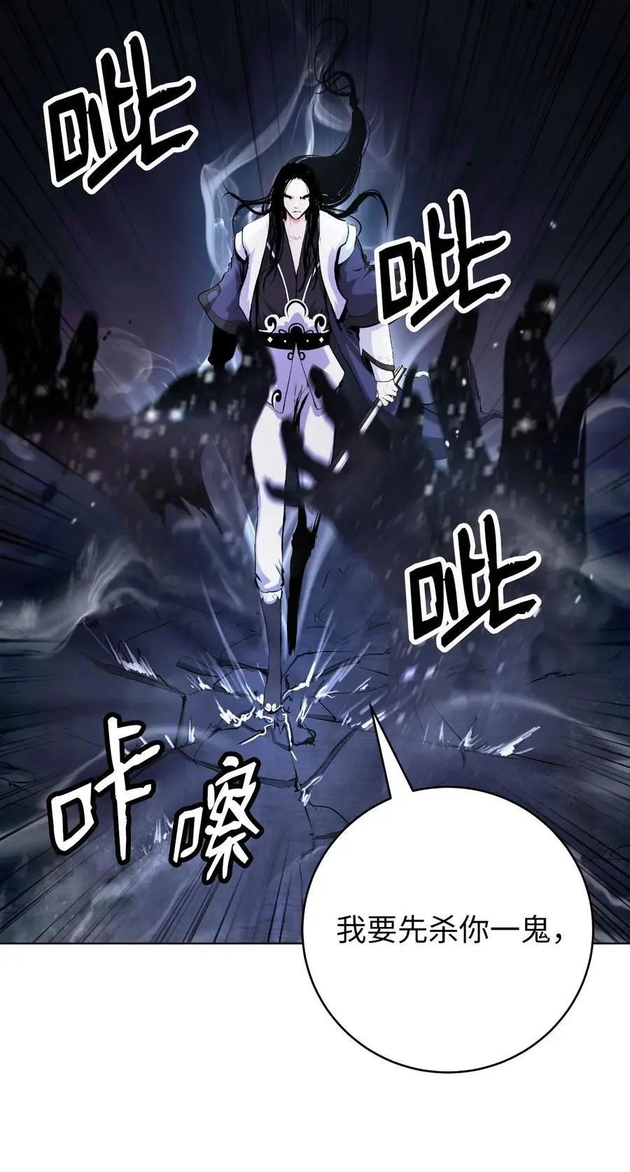 131 离别之际 第15页