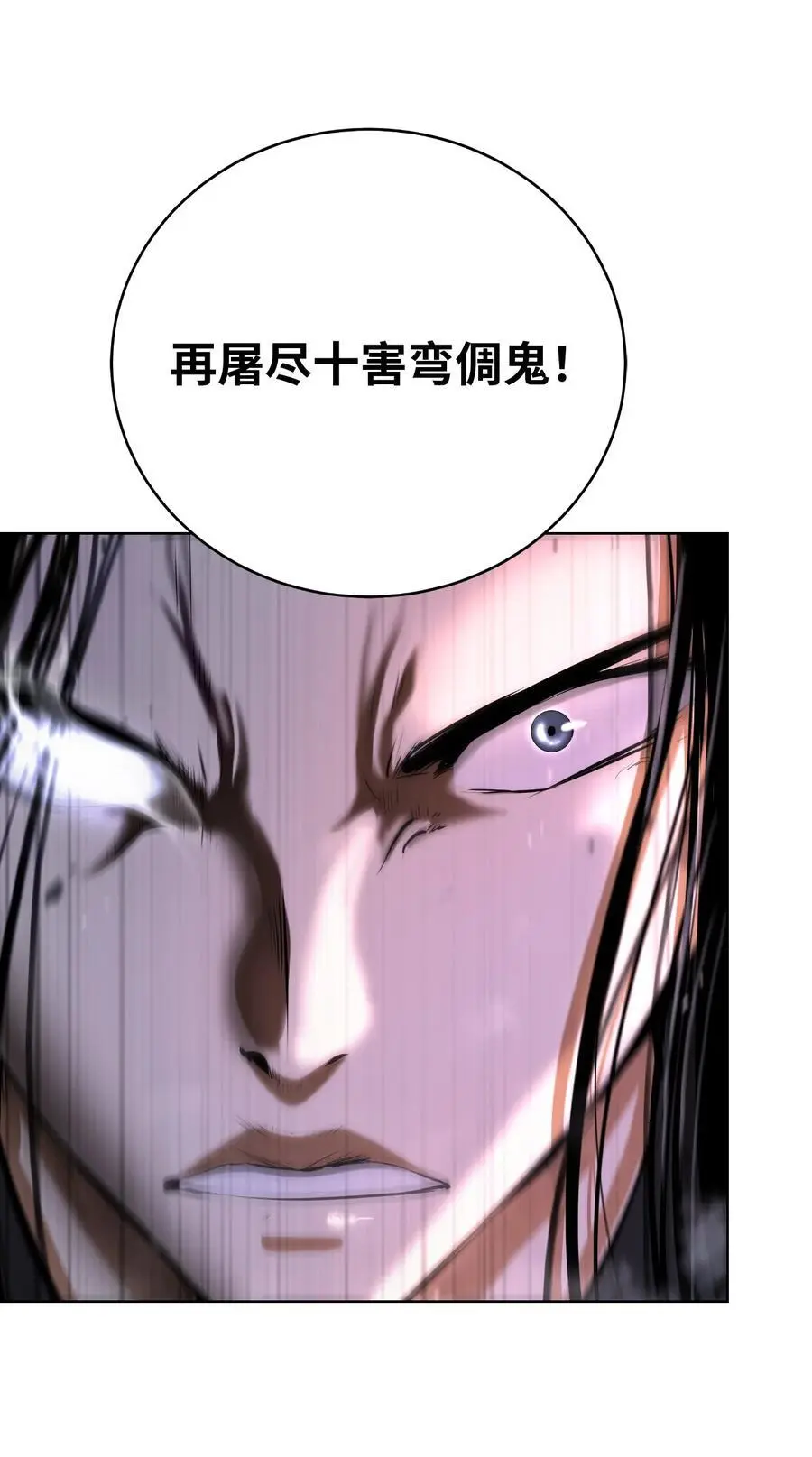 131 离别之际 第16页