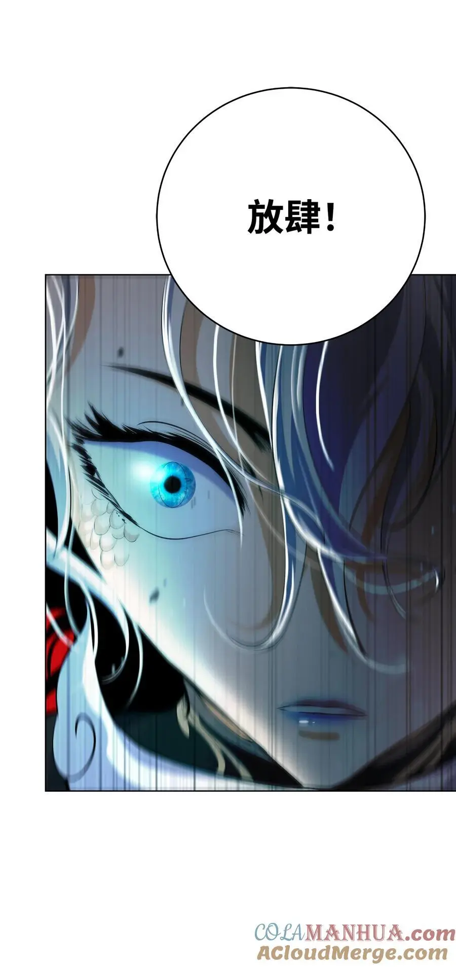 131 离别之际 第17页