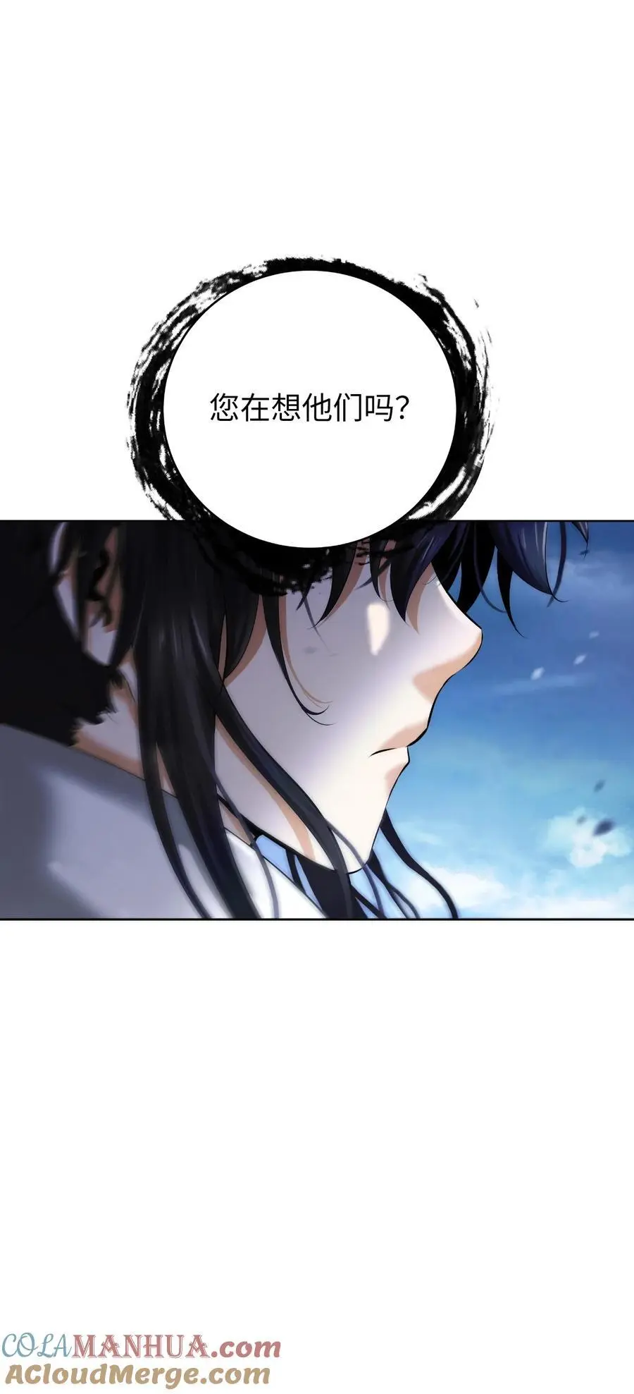 131 离别之际 第25页