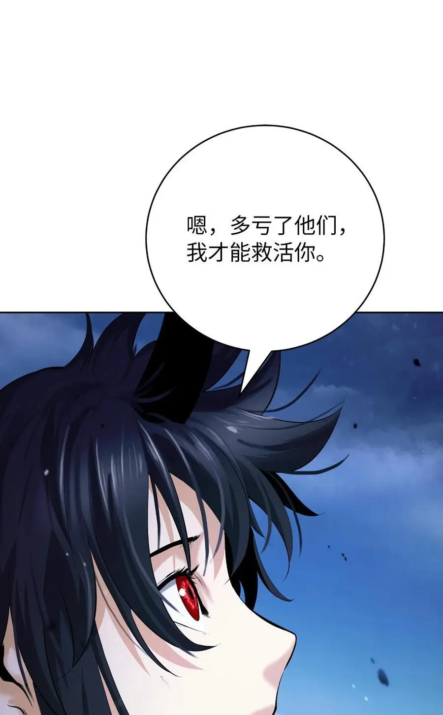 131 离别之际 第26页