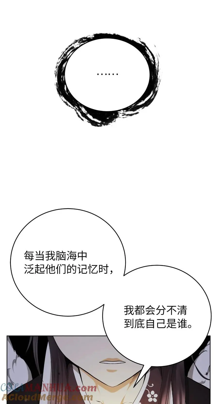 131 离别之际 第29页