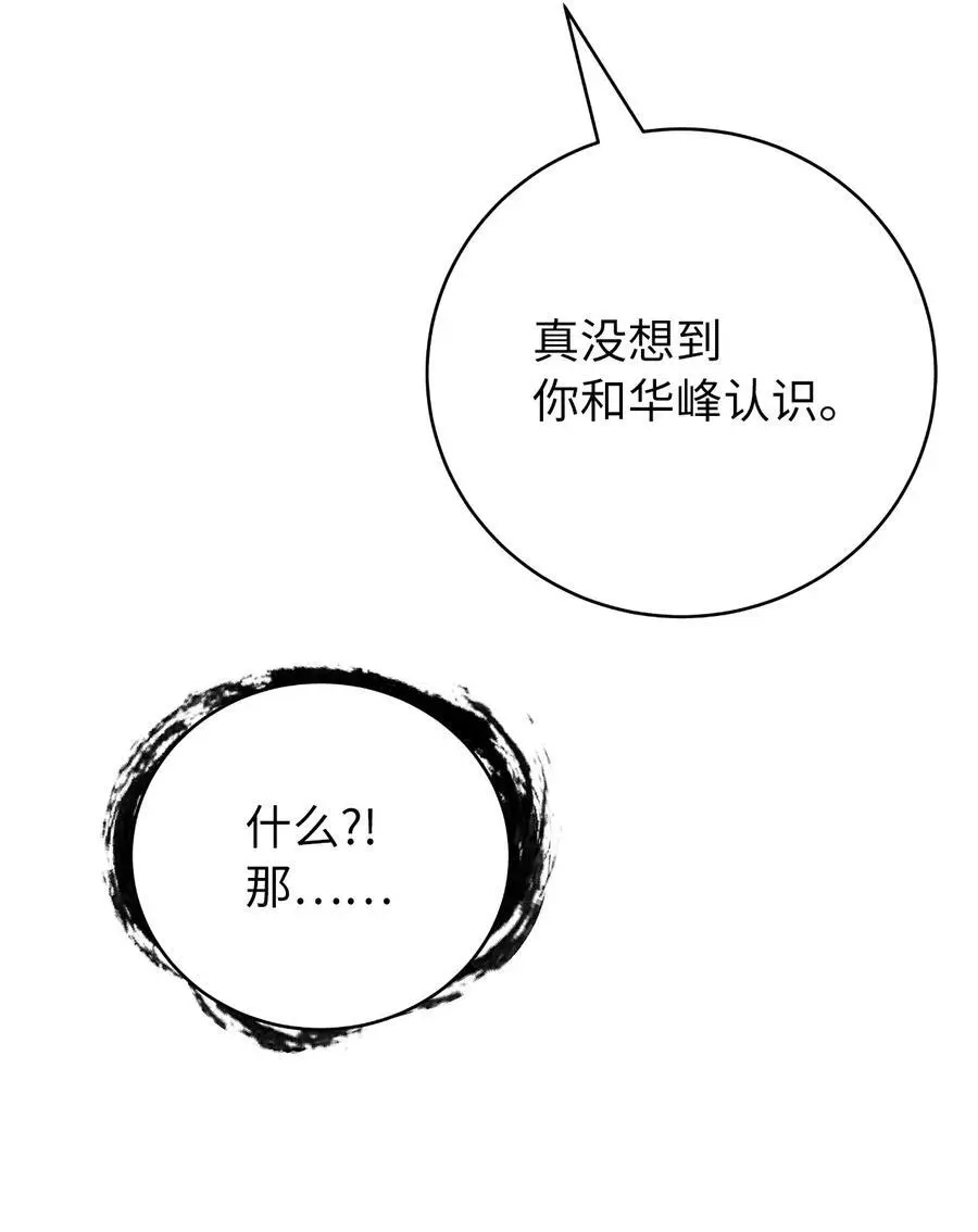 131 离别之际 第34页