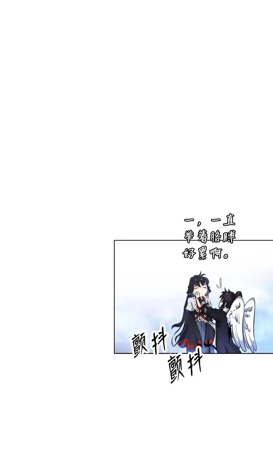 131 离别之际 第43页