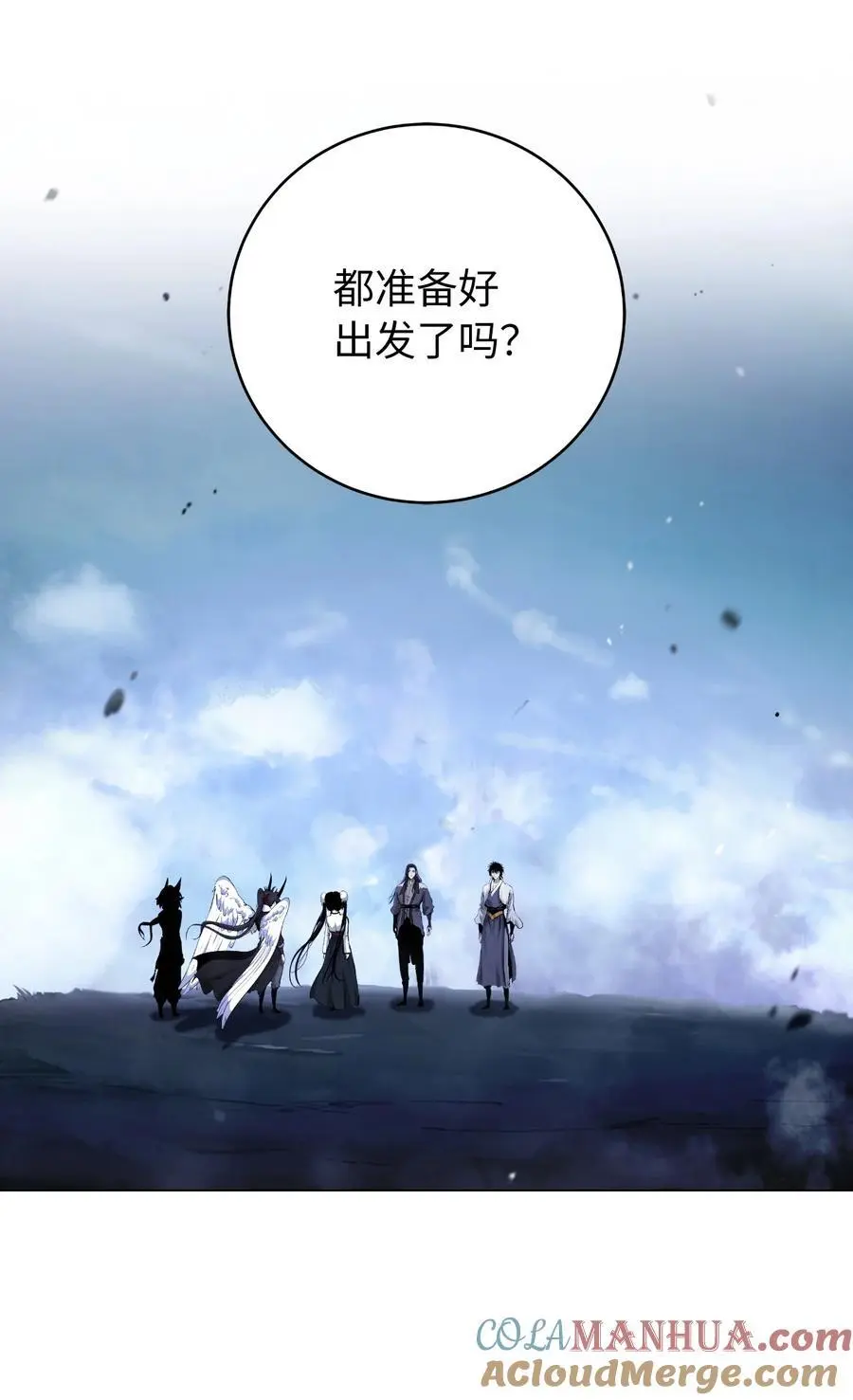 131 离别之际 第45页