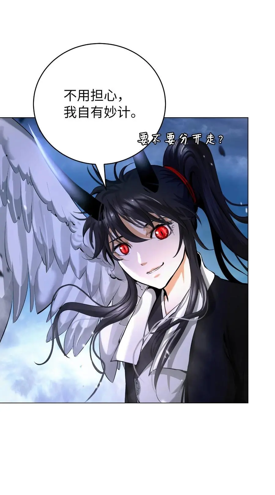 131 离别之际 第47页
