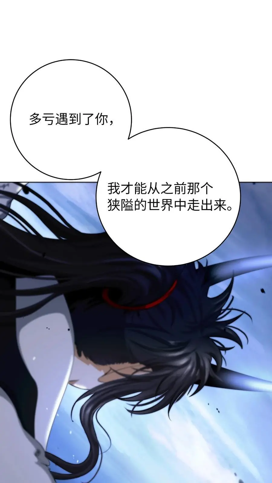 131 离别之际 第52页