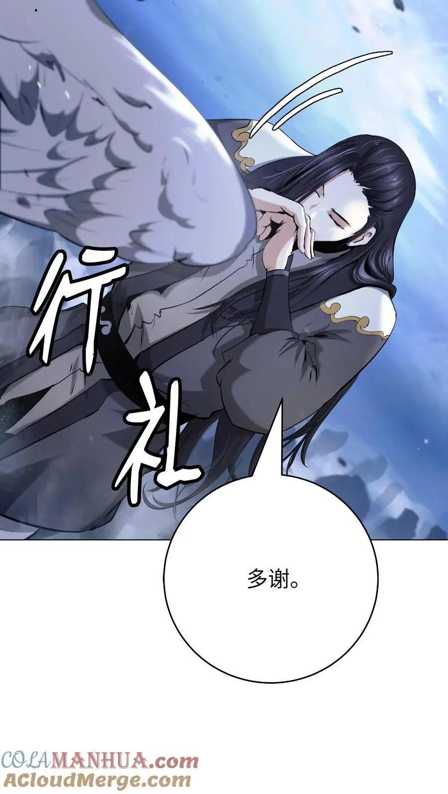 131 离别之际 第53页