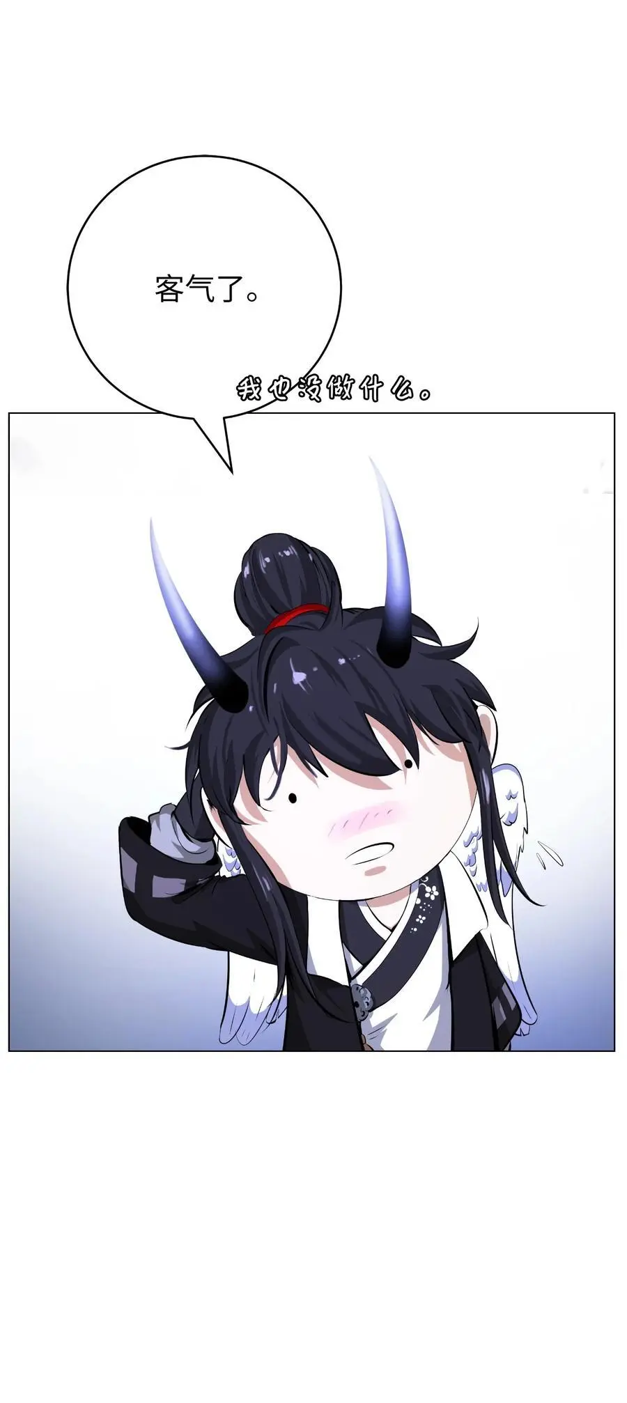 131 离别之际 第54页