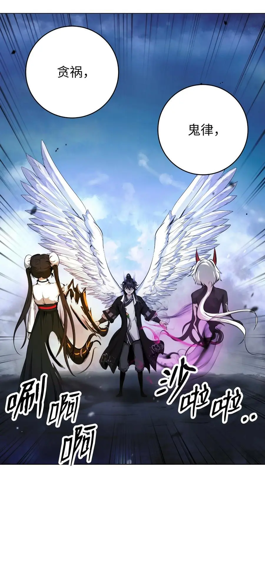 131 离别之际 第56页