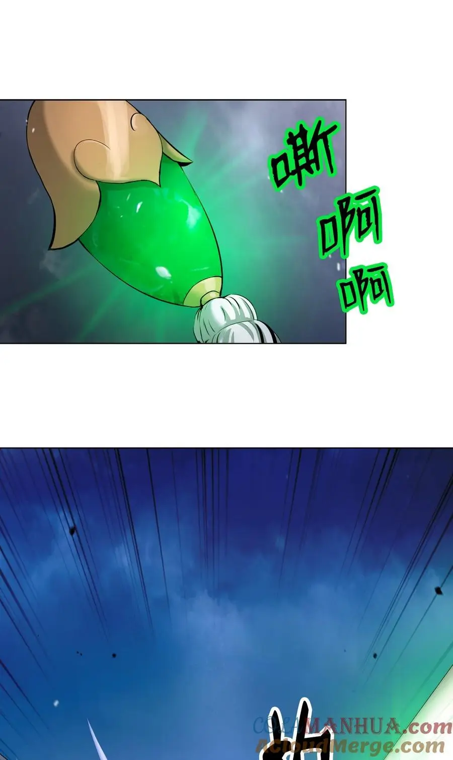 131 离别之际 第57页