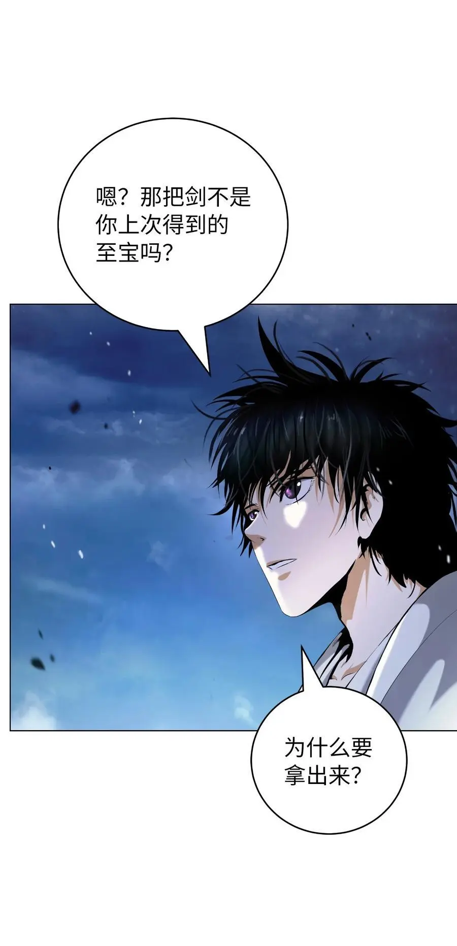 131 离别之际 第59页