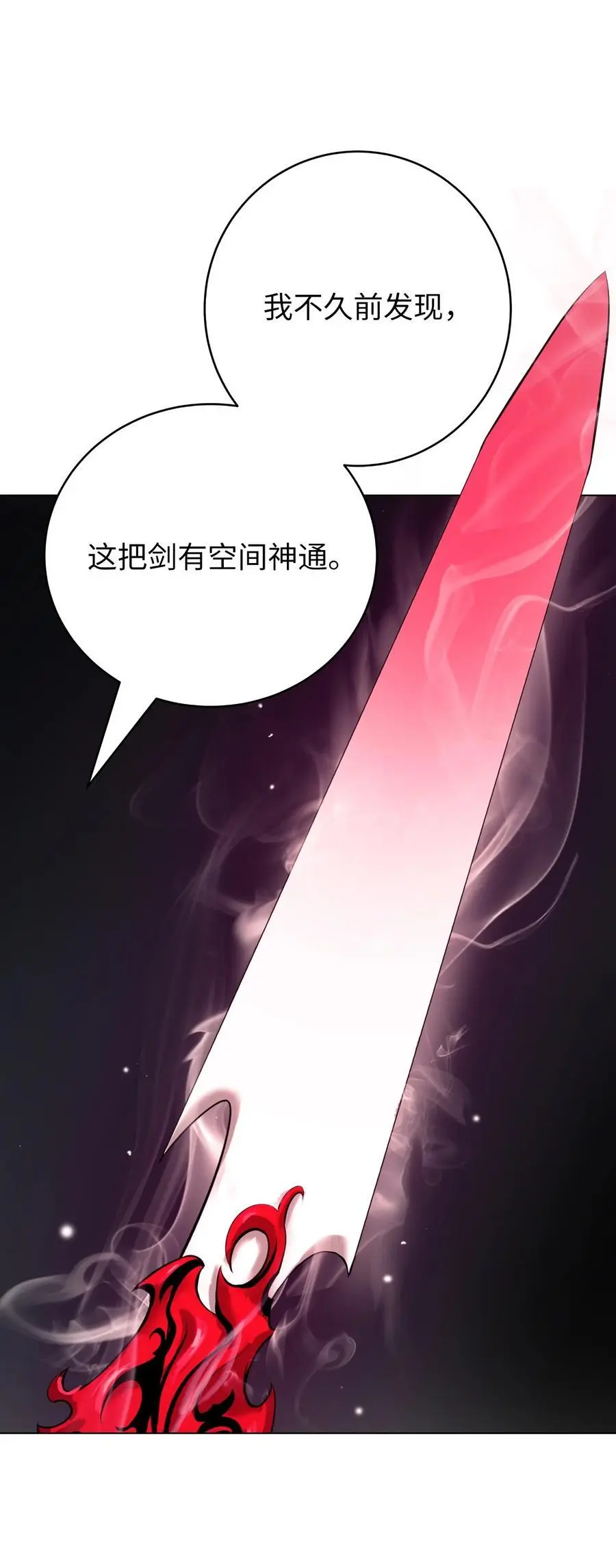 131 离别之际 第60页