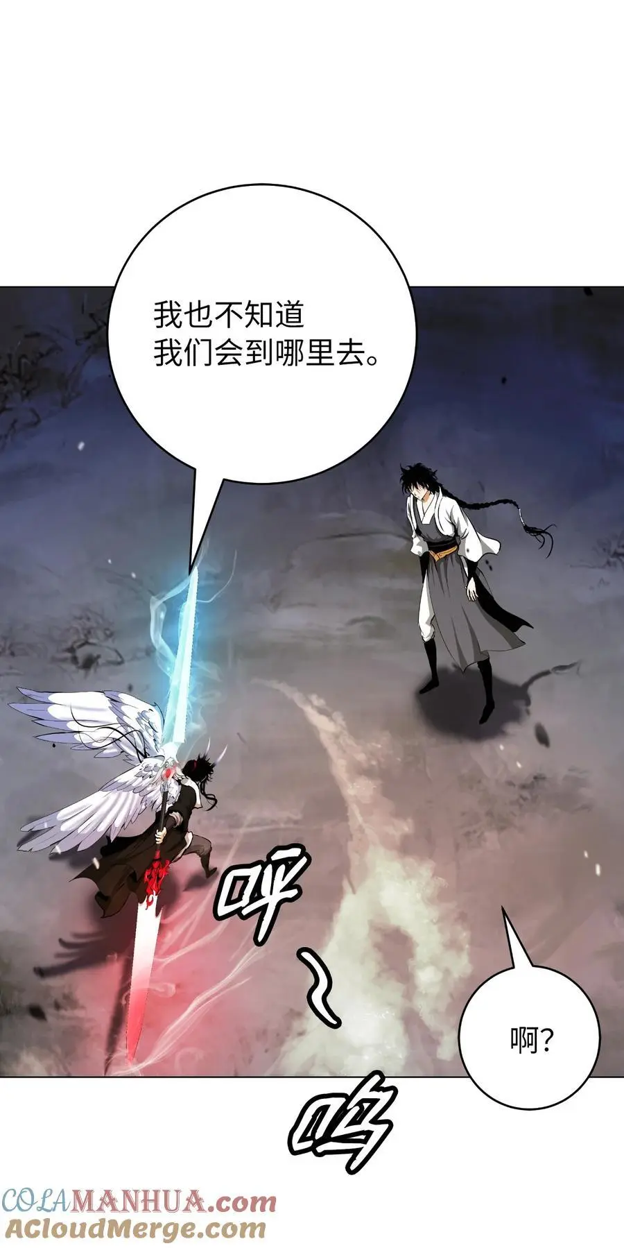 131 离别之际 第65页