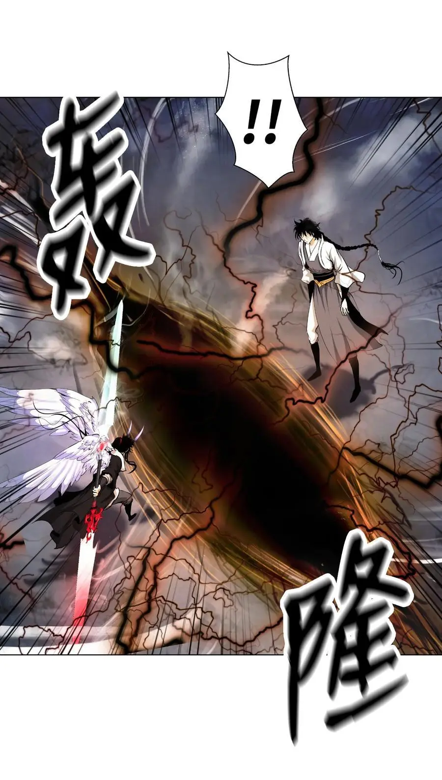 131 离别之际 第66页